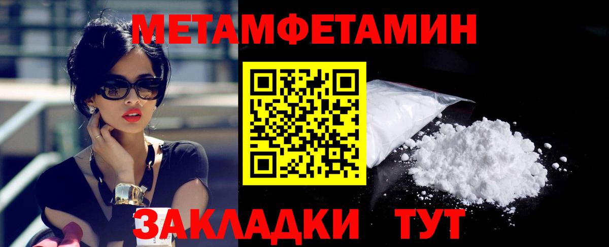АМФЕТАМИН 97%  Вход с VPN  нарко площадка Telegram  Удомля  Amphetamine  Амфетамин 