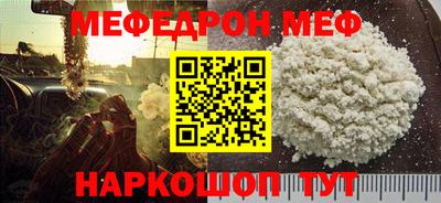 mdma Нальчик