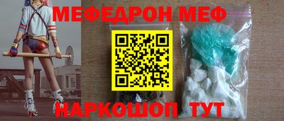 mdma Нальчик