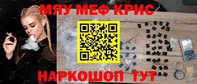 mdma Нальчик
