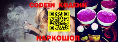 кокаин колумбия Наро-Фоминск