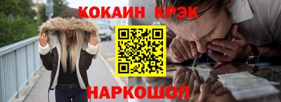 меф VHQ Нарткала