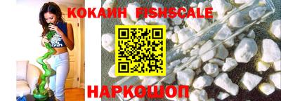 кокаин колумбия Наро-Фоминск