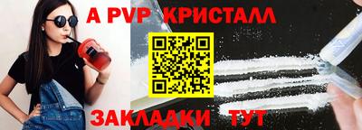 mdma Нальчик