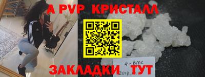 меф VHQ Нарткала