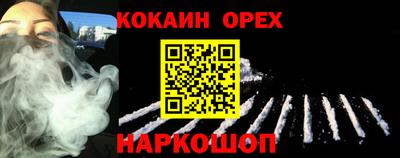mdma Нальчик