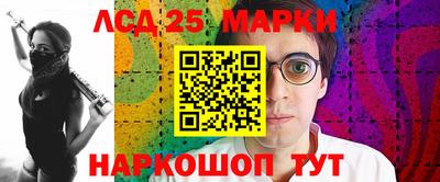 кокаин колумбия Наро-Фоминск