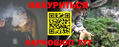 кокаин колумбия Наро-Фоминск