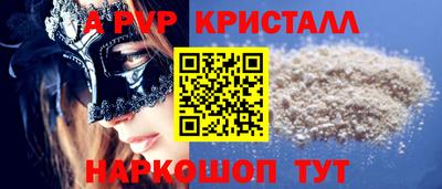 кокаин колумбия Наро-Фоминск