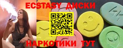 кокаин колумбия Наро-Фоминск