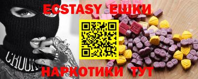 mdma Нальчик