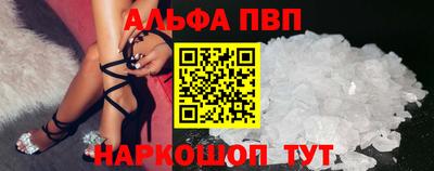 меф VHQ Нарткала
