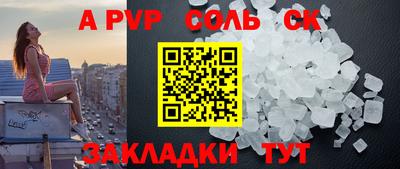 кокаин колумбия Наро-Фоминск