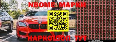 меф VHQ Нарткала