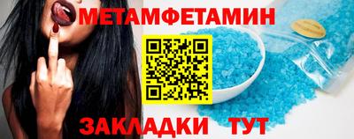 меф VHQ Нарткала
