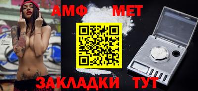 меф VHQ Нарткала