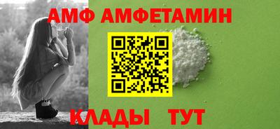 меф VHQ Нарткала