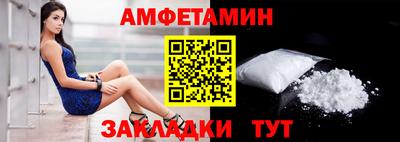 меф VHQ Нарткала