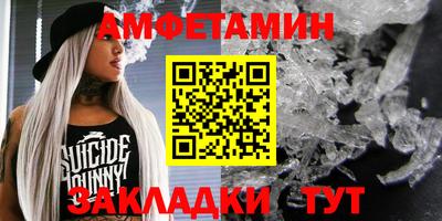 меф VHQ Нарткала