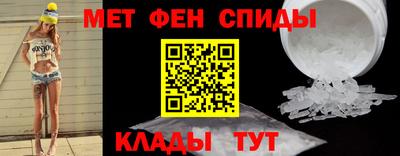 меф VHQ Нарткала