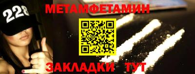 меф VHQ Нарткала
