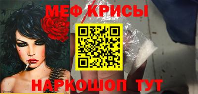 mdma Нальчик
