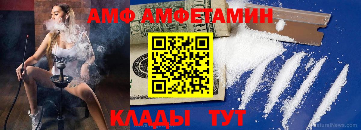 МЕТАМФЕТАМИН кристалл Удомля