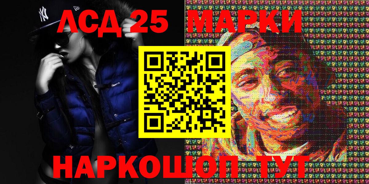Марки N-bome 1,8мг Удомля