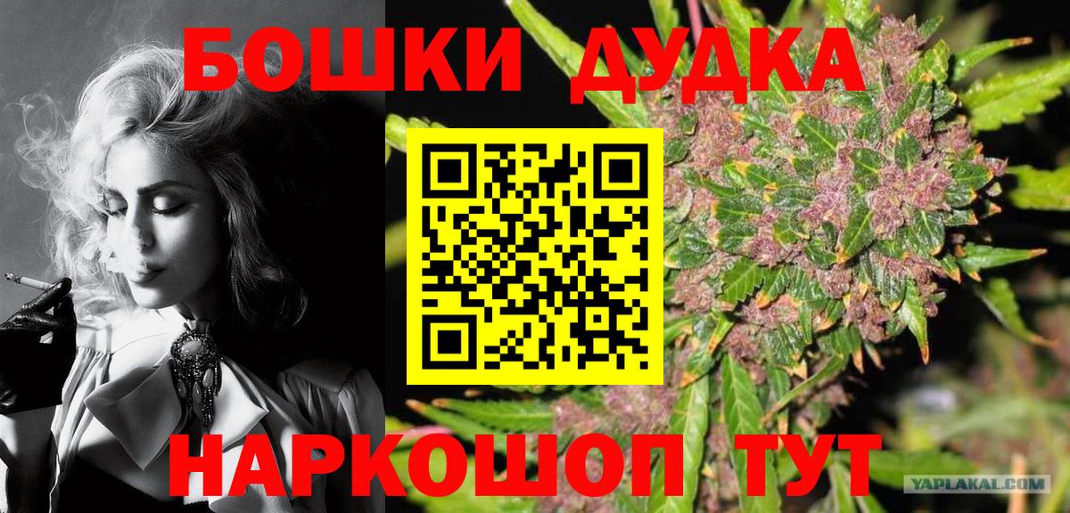 Шишки марихуана Amnesia Удомля